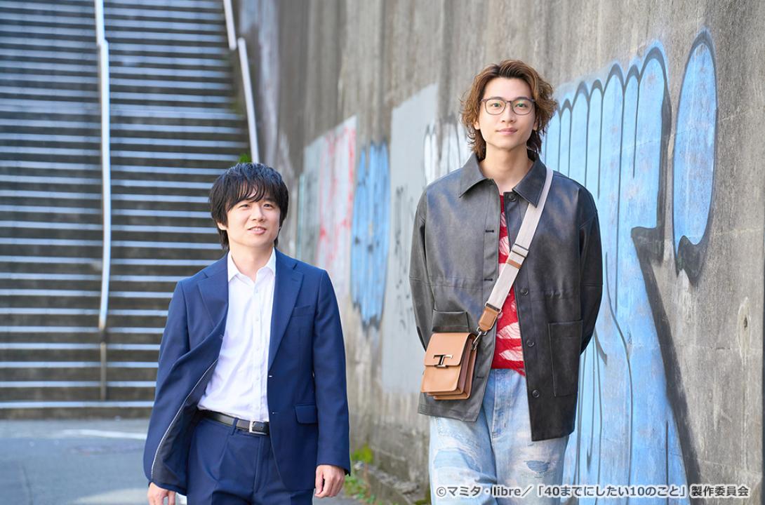 【ドラマ24】40までにしたい10のこと
