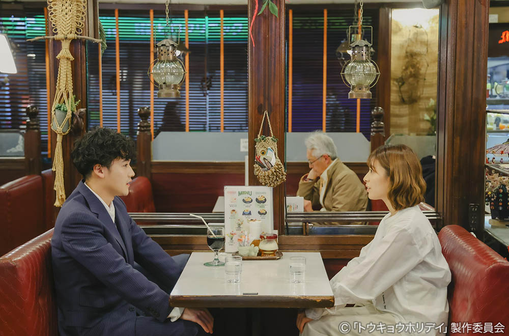 【木ドラ24】トウキョウホリデイ