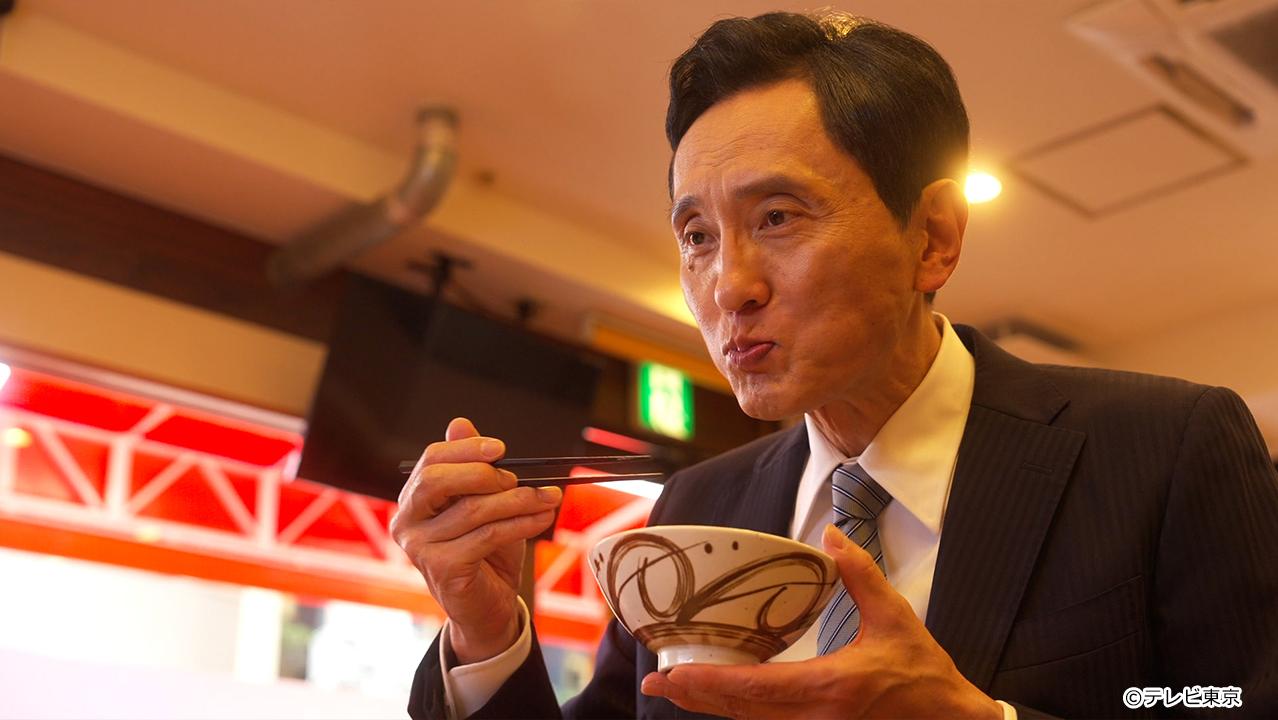 テレビ東京開局60周年連続ドラマ 孤独のグルメ特別編 ドラマ24「それぞれの孤独のグルメ」
