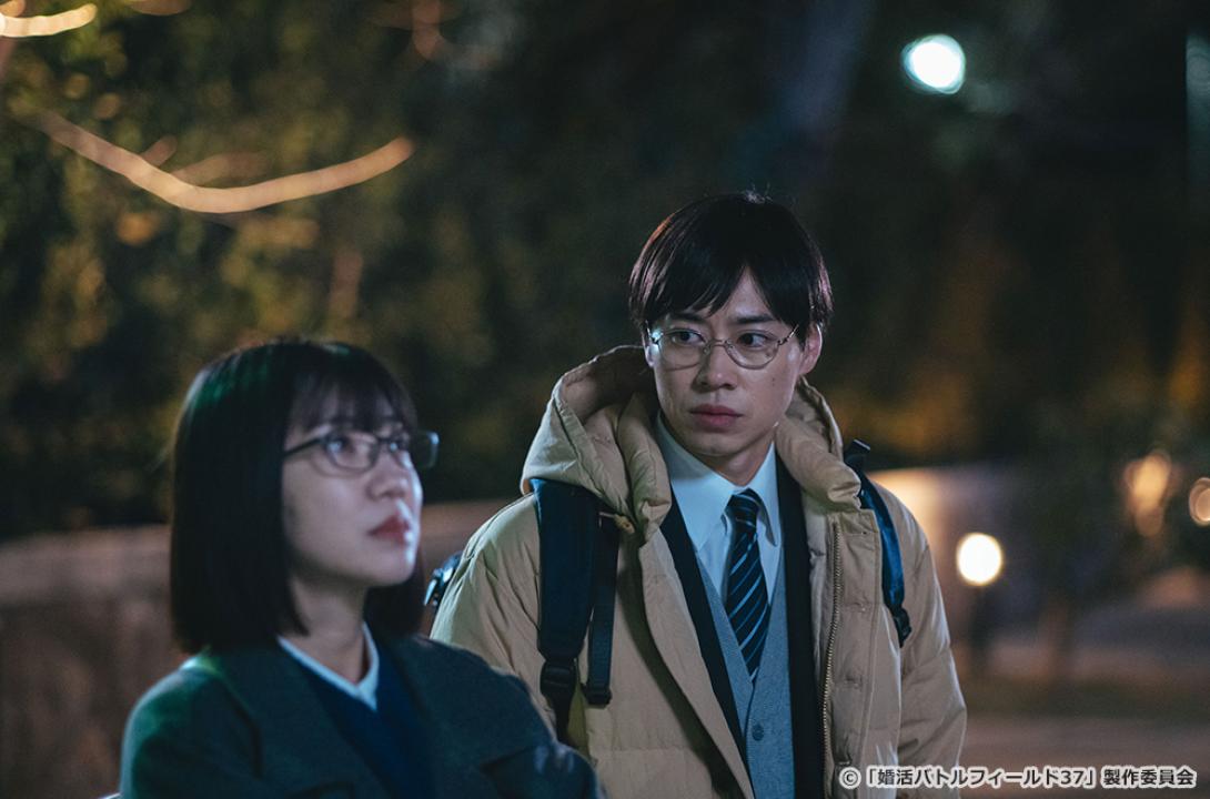 【ドラマ24】婚活バトルフィールド３７