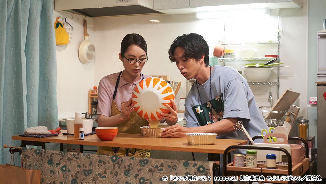 【ドラマ24】きのう何食べた？ season2