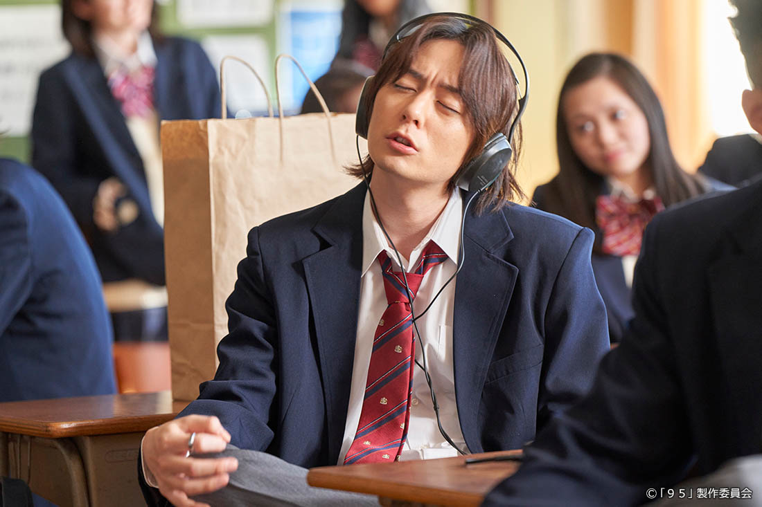 テレビ東京開局60周年連続ドラマ ドラマプレミア23「９５」