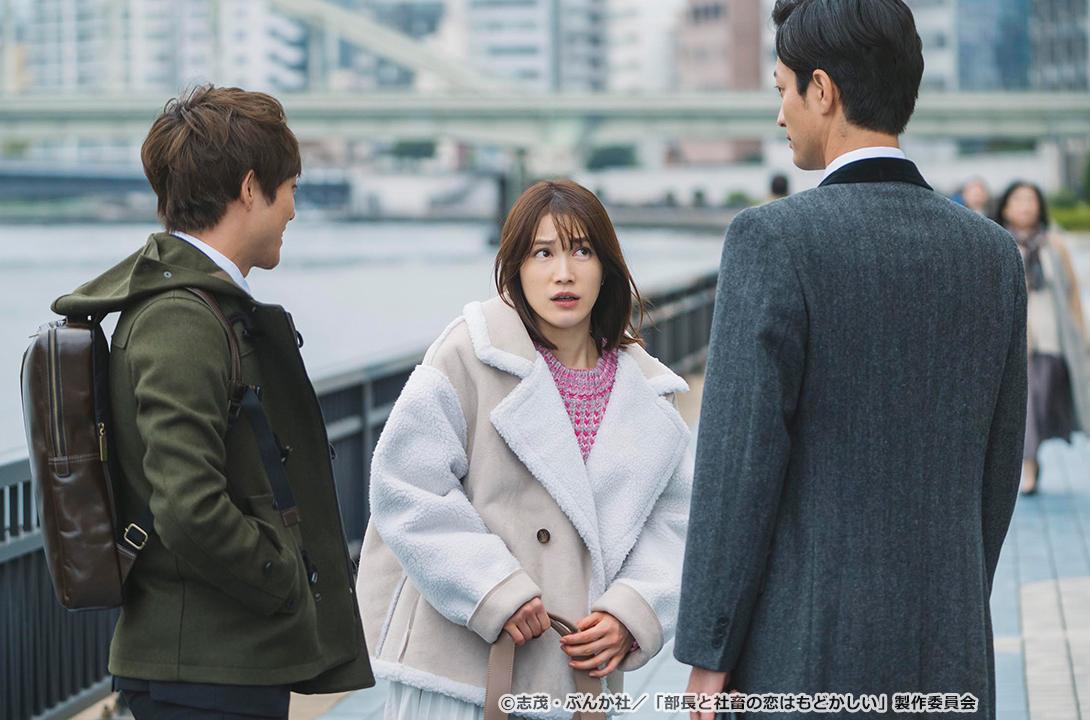 【ドラマParavi】部長と社畜の恋はもどかしい