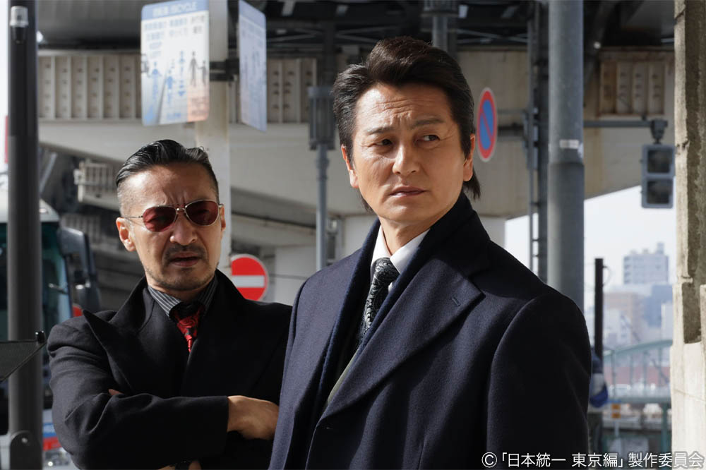 【水ドラ25】日本統一 東京編