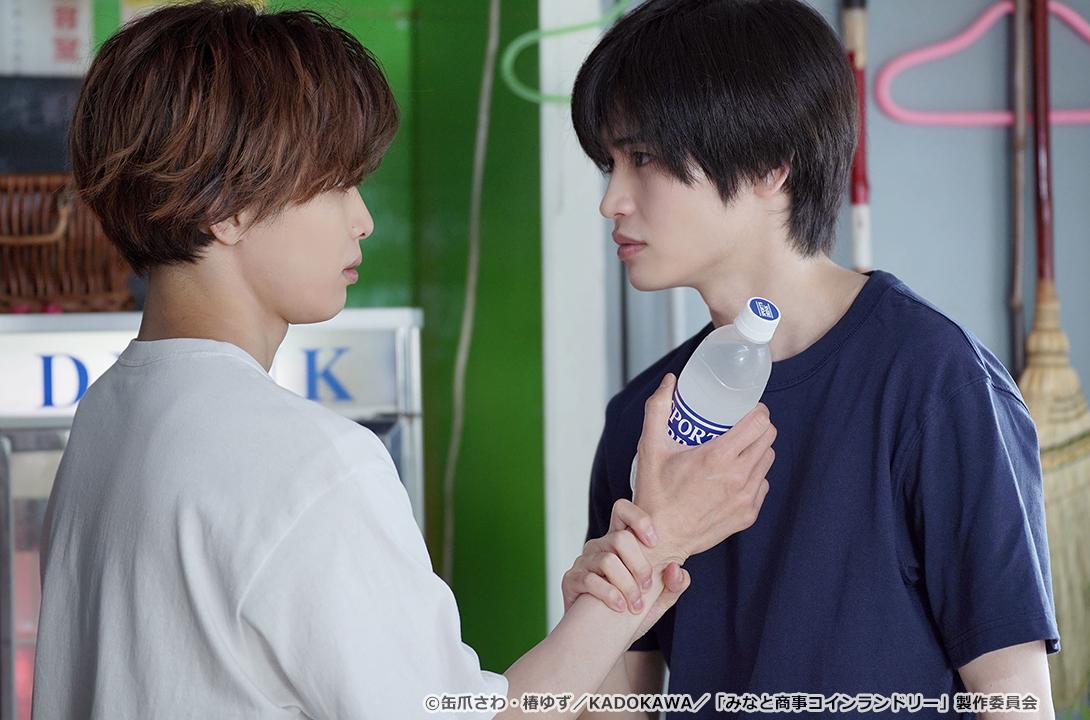 【ドラマParavi】みなと商事コインランドリー