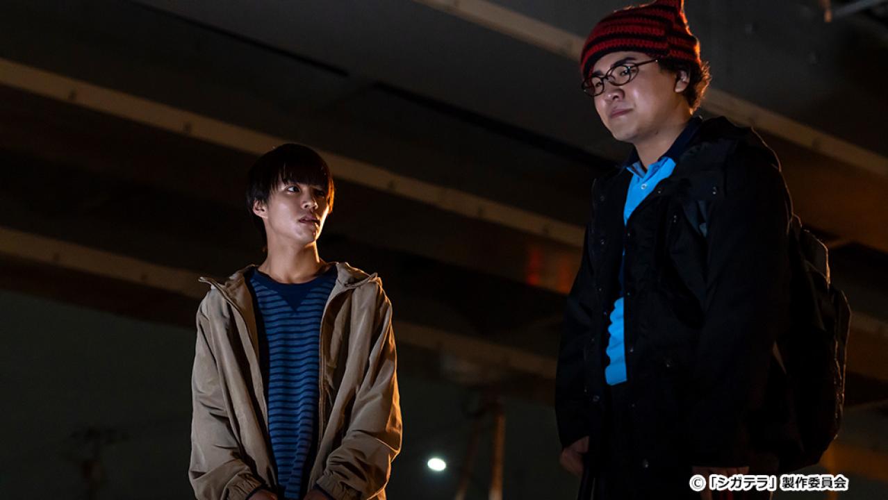 【ドラマ24】シガテラ