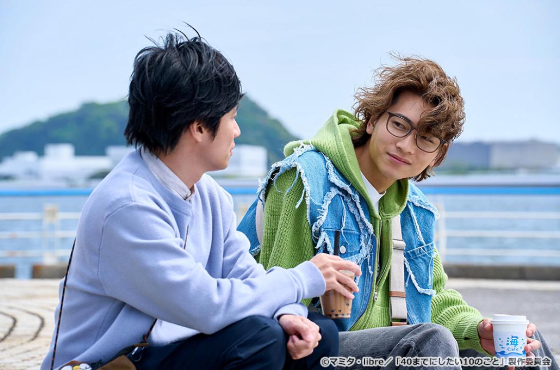 【ドラマ24】40までにしたい10のこと