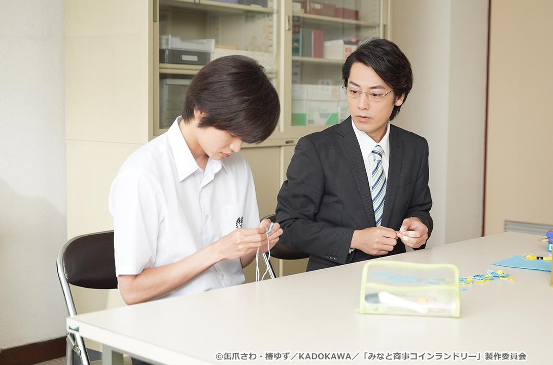 【ドラマParavi】みなと商事コインランドリー