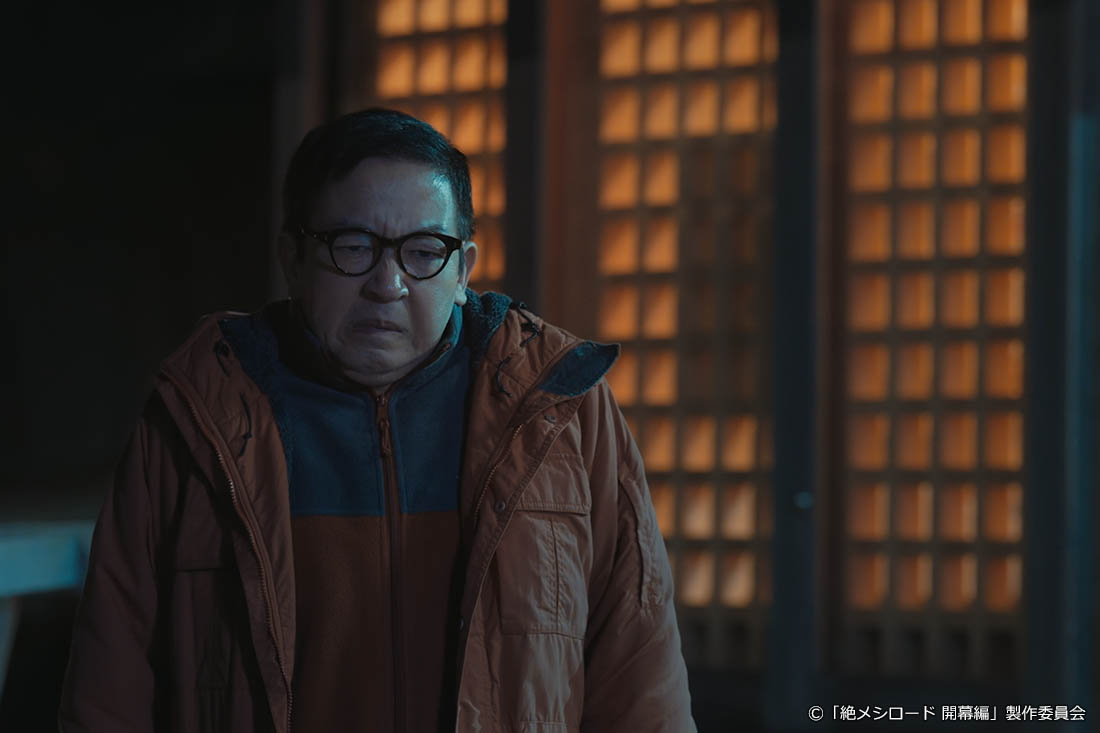 木ドラ24「絶メシロード 開幕編」