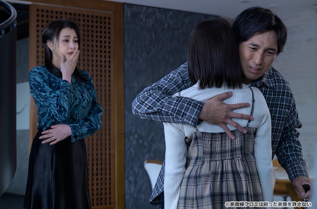 【ドラマ24】家政婦クロミは腐った家族を許さない