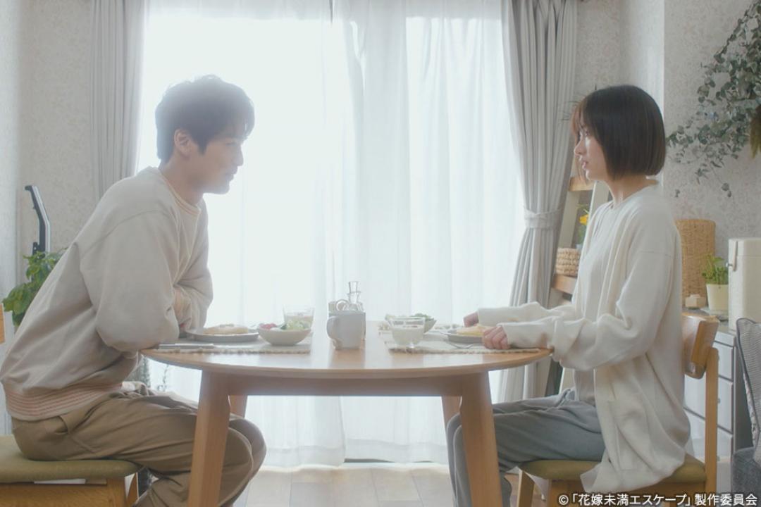 【木ドラ24】花嫁未満エスケープ