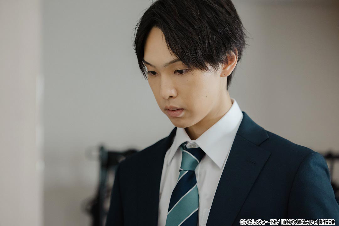 ドラマNEXT「雨上がりの僕らについて」