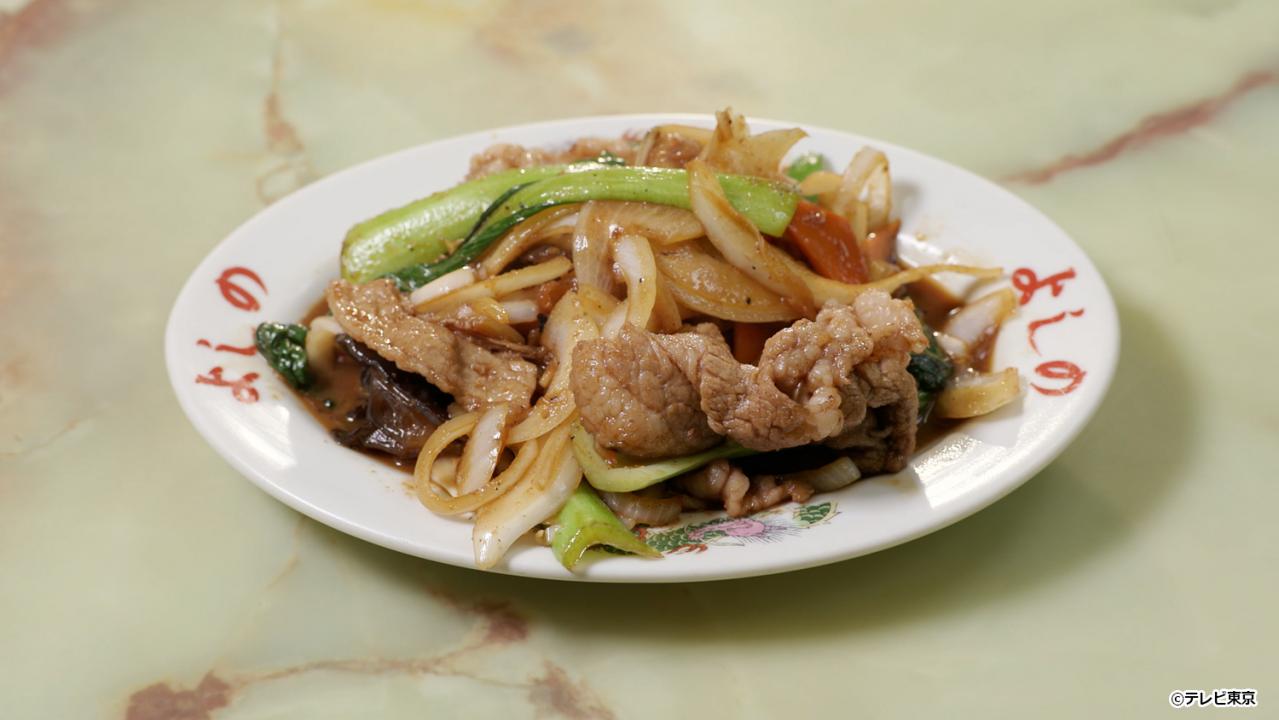 【ドラマ24】孤独のグルメ Season10