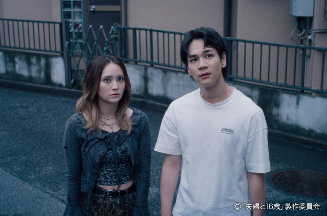 夫婦と16歳～狂気の隣人～
