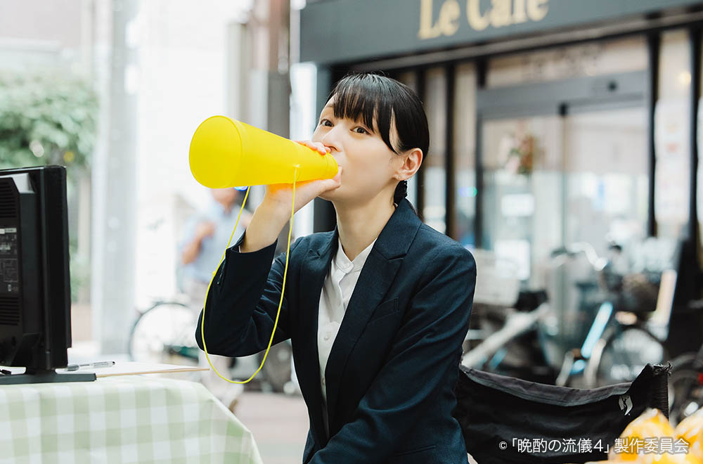 【ドラマ25】晩酌の流儀４ 〜夏編〜