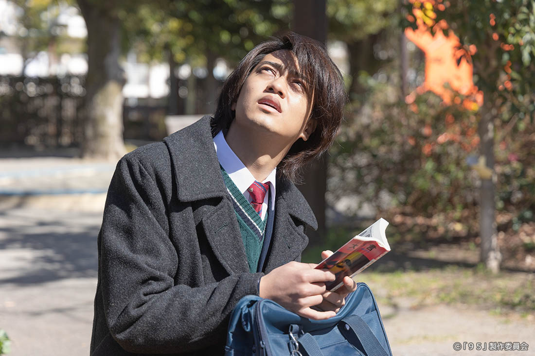 テレビ東京開局60周年連続ドラマ ドラマプレミア23「９５」
