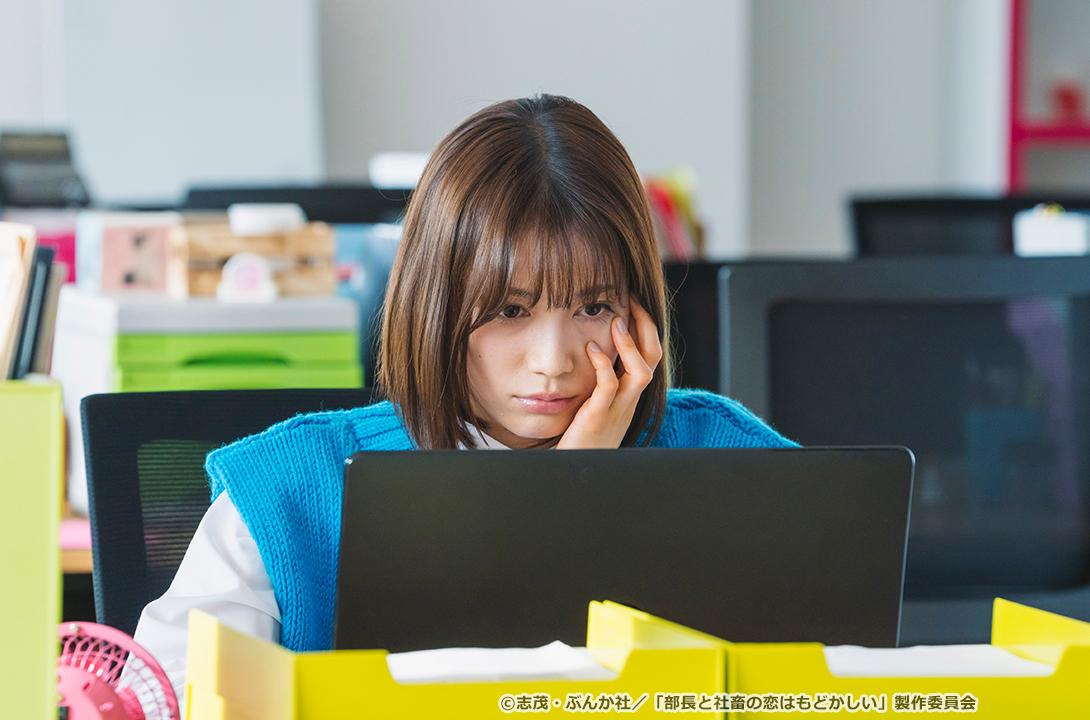 【ドラマParavi】部長と社畜の恋はもどかしい