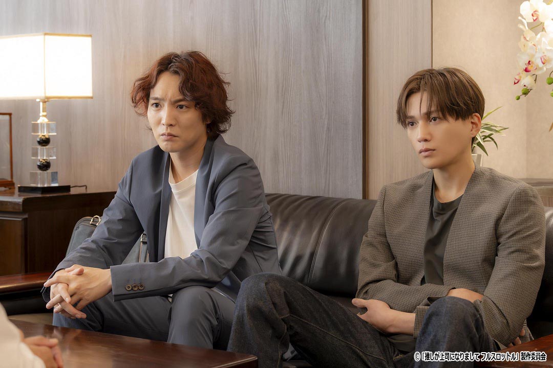 ドラマ NEXT「推しが上司になりまして フルスロットル」