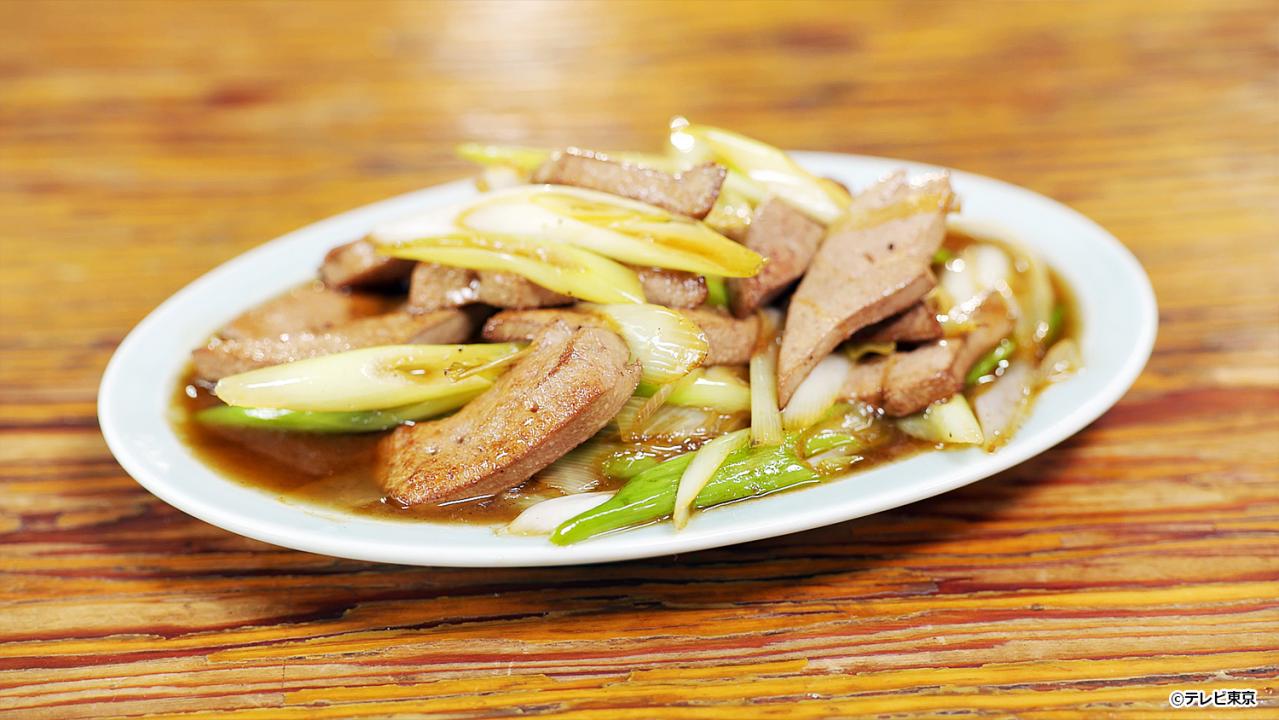 【ドラマ24】孤独のグルメ Season10