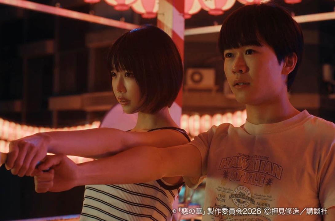 惡の華