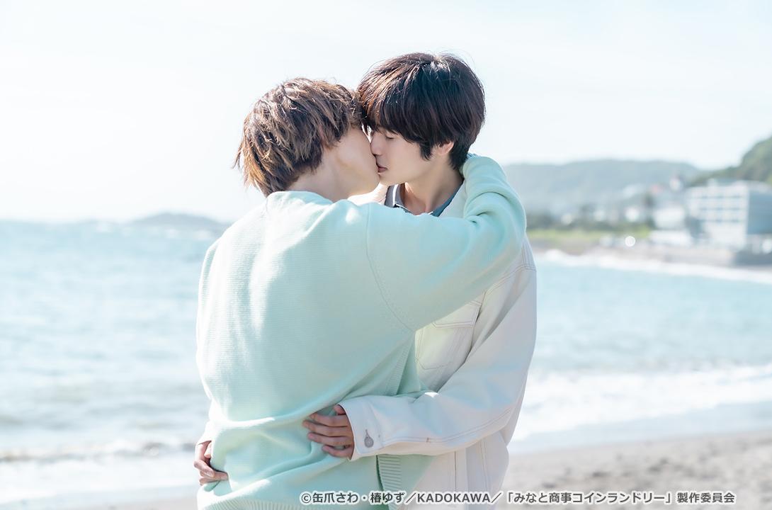 【ドラマParavi】みなと商事コインランドリー