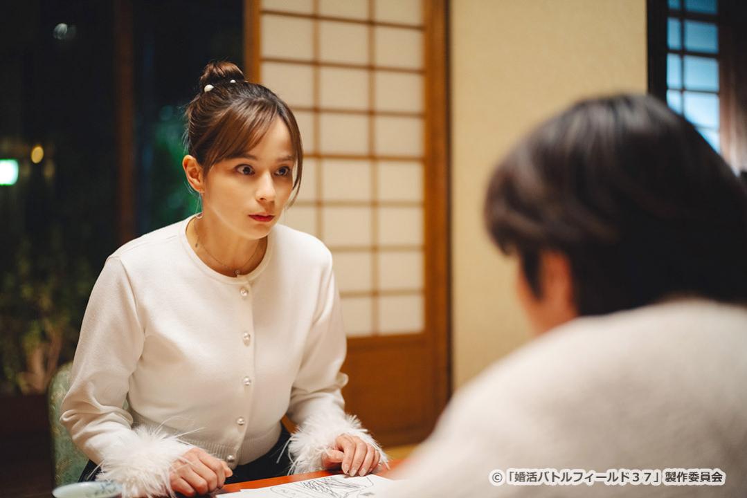 【ドラマ24】婚活バトルフィールド３７