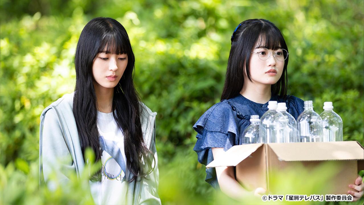 【ドラマチューズ！】星屑テレパス