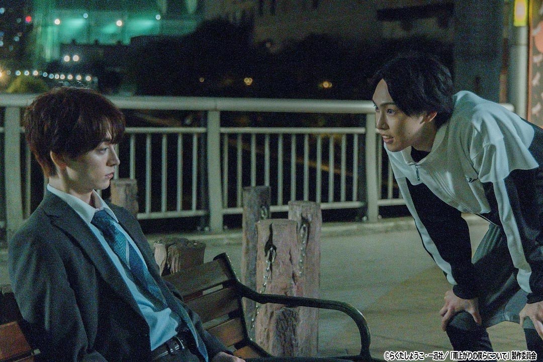 ドラマNEXT「雨上がりの僕らについて」