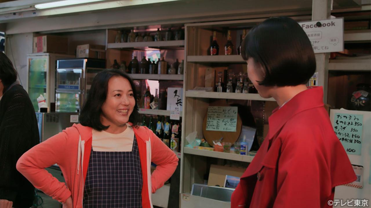 【水ドラ25】ソロ活女子のススメ4