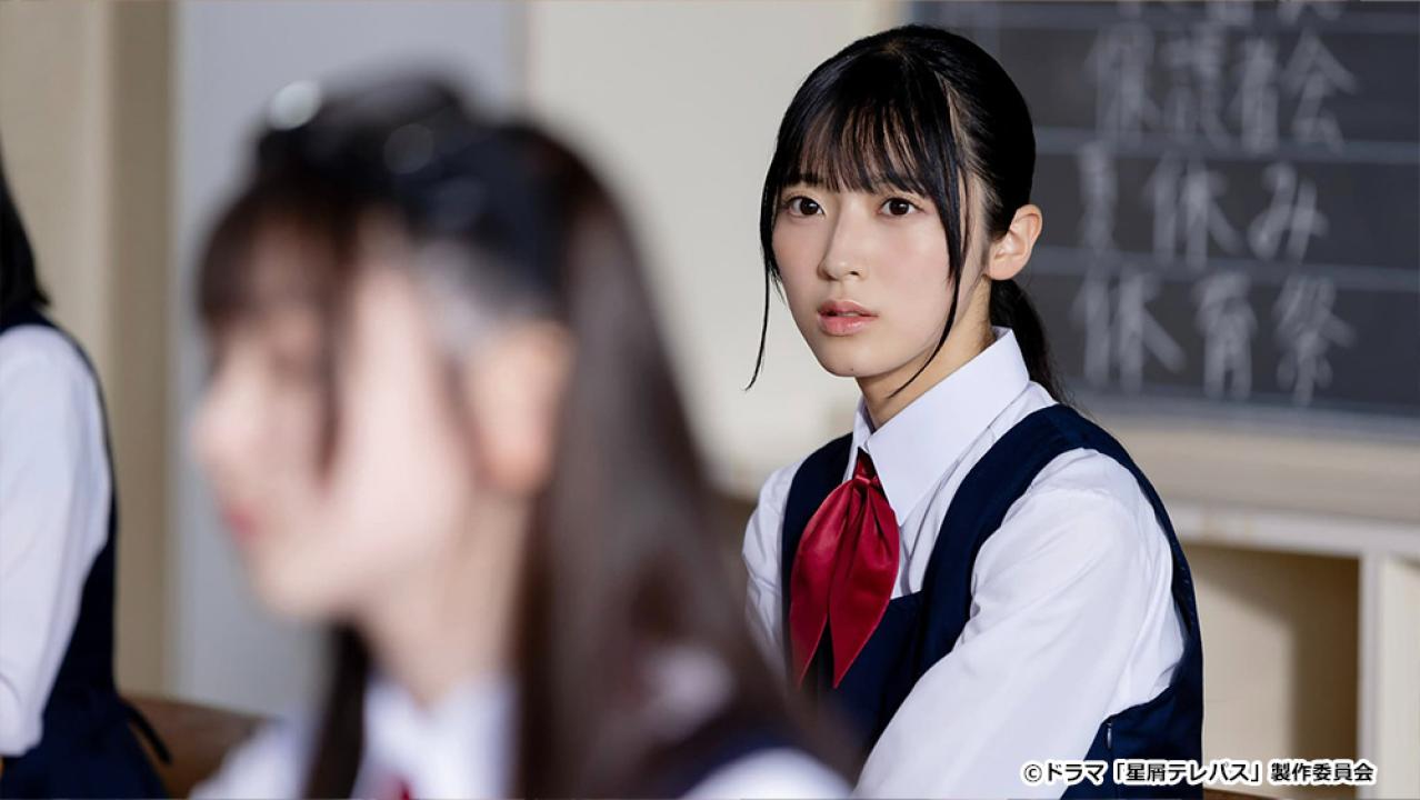 【ドラマチューズ！】星屑テレパス