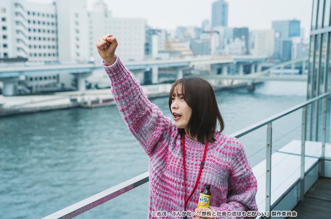 【ドラマParavi】部長と社畜の恋はもどかしい