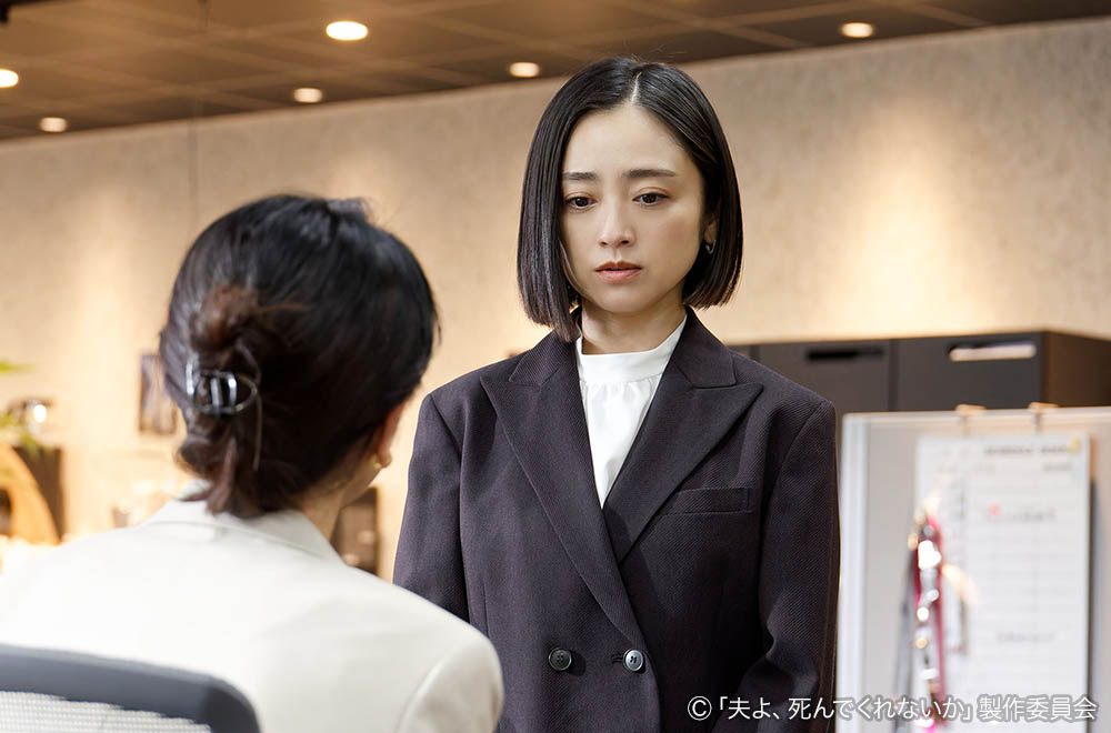 ドラマプレミア23「夫よ、死んでくれないか 」