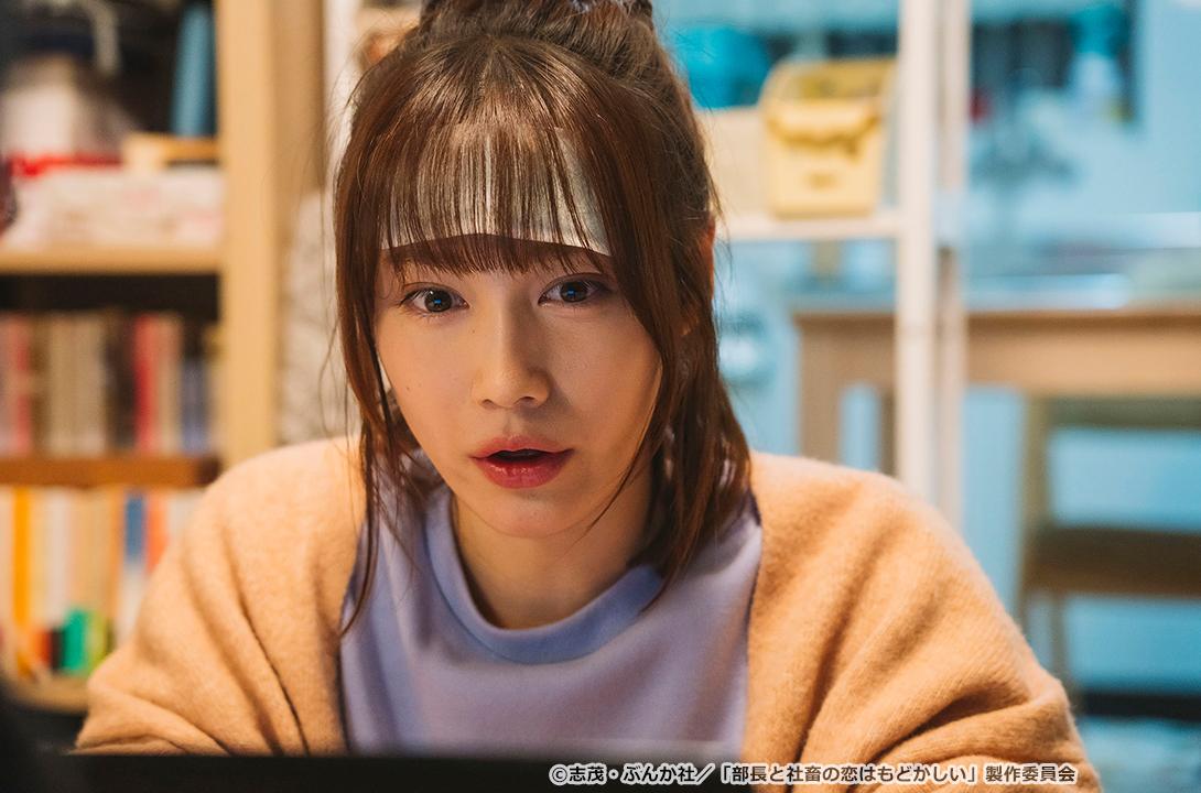 【ドラマParavi】部長と社畜の恋はもどかしい