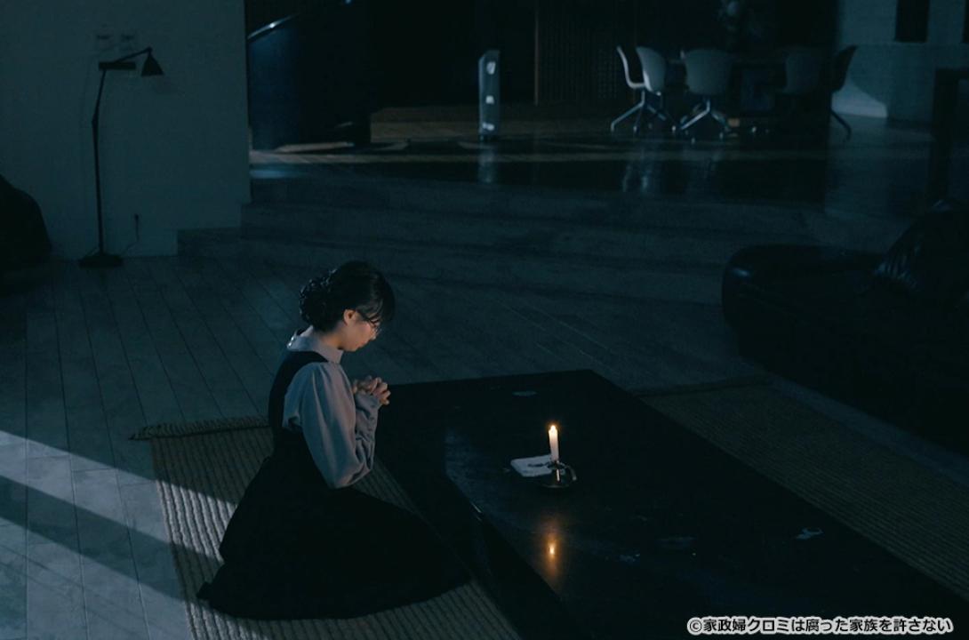 【ドラマ24】家政婦クロミは腐った家族を許さない
