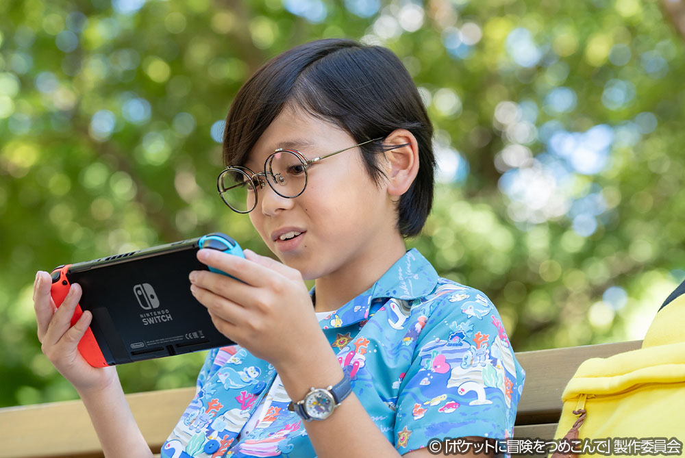 【木ドラ24】ポケットに冒険をつめこんで