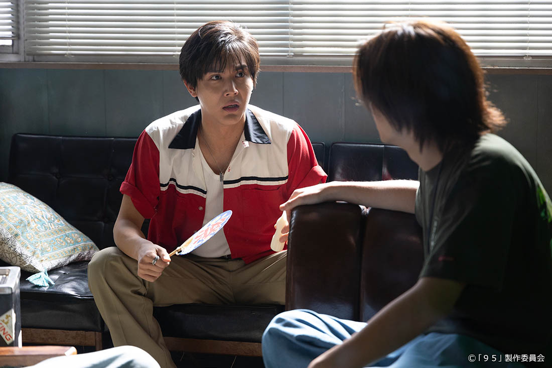 テレビ東京開局60周年連続ドラマ ドラマプレミア23「９５」