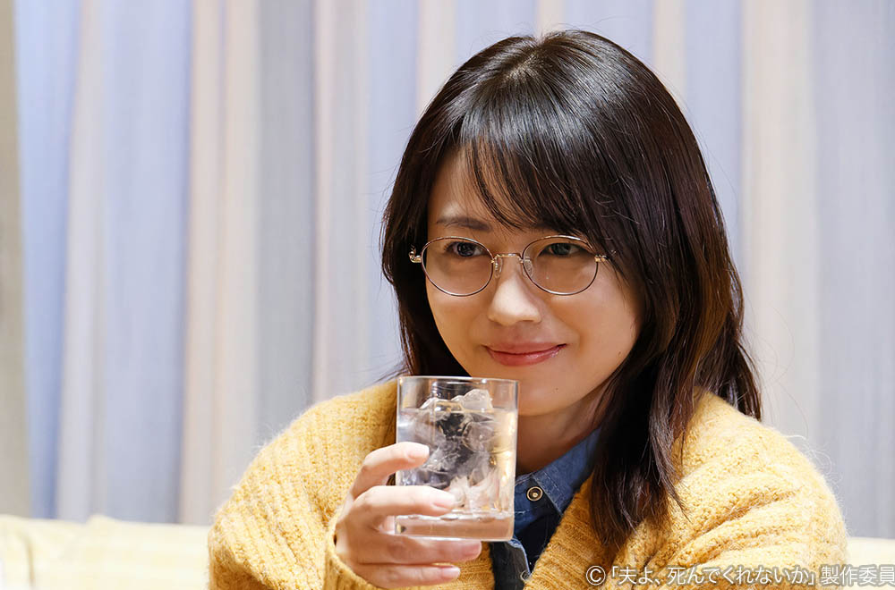 ドラマプレミア23「夫よ、死んでくれないか 」