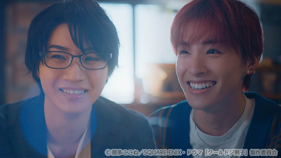 【ドラマ25】クールドジ男子