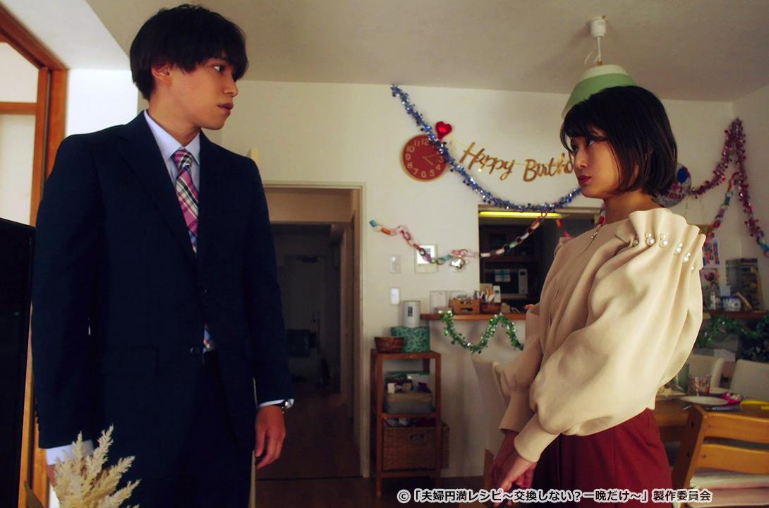 【ドラマParavi】夫婦円満レシピ～交換しない？一晩だけ〜