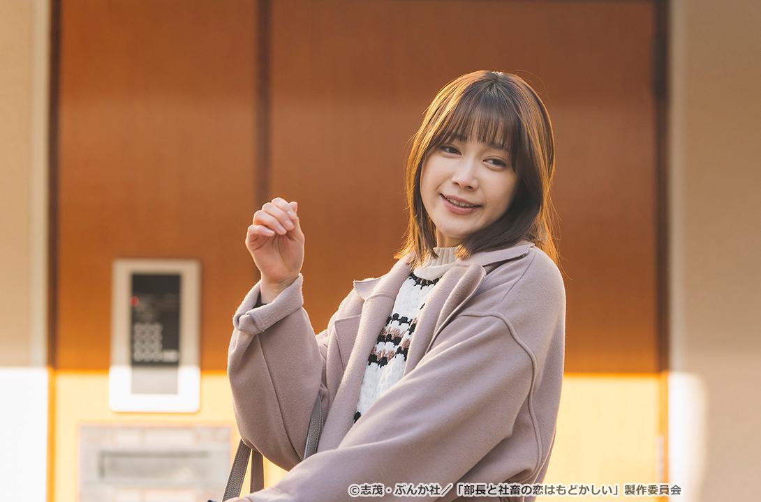 【ドラマParavi】部長と社畜の恋はもどかしい