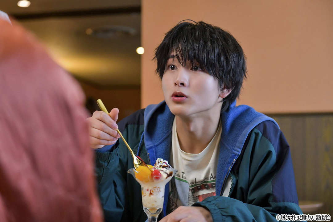 ドラマNEXT【好きなオトコと別れたい】