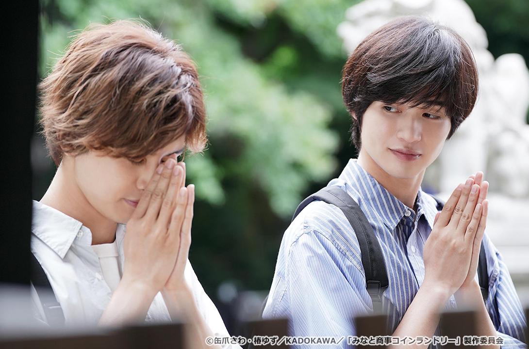 【ドラマParavi】みなと商事コインランドリー