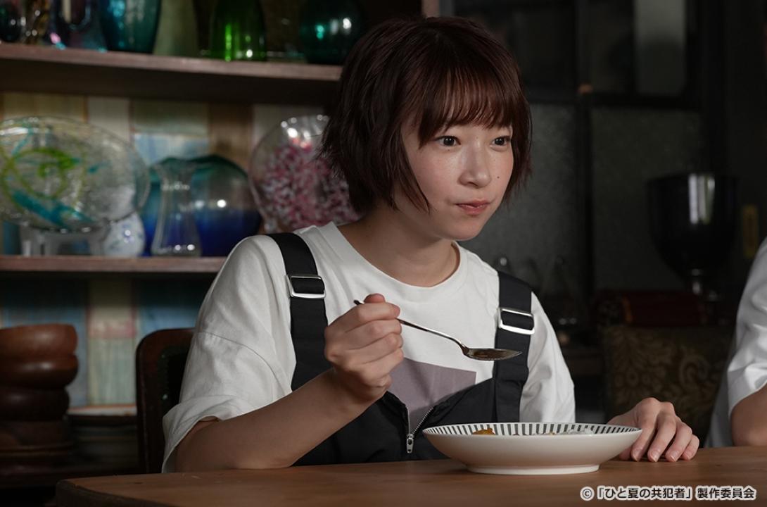 【ドラマ24】ひと夏の共犯者