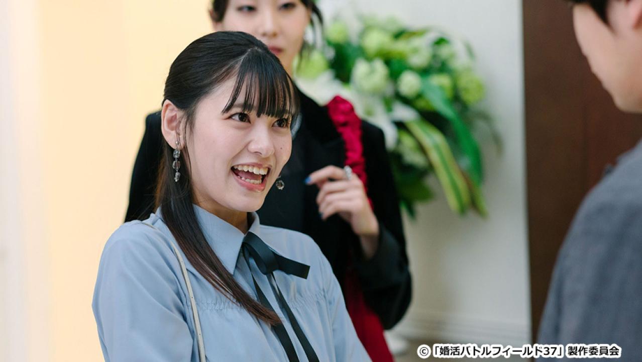 【ドラマ24】婚活バトルフィールド３７