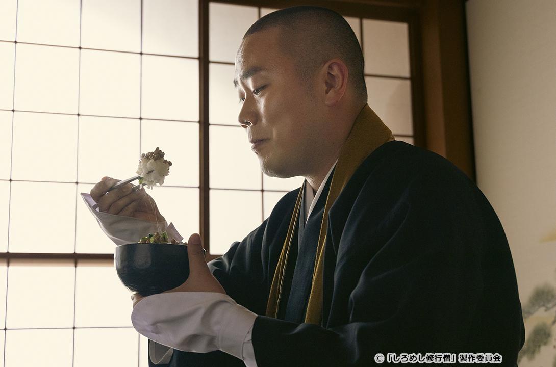 【ドラマ24】しろめし修行僧