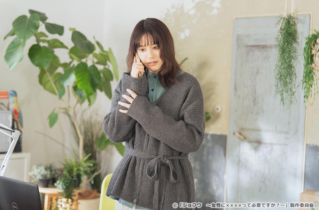 【ドラマチューズ！】ジョフウ　～女性に××××って必要ですか？～