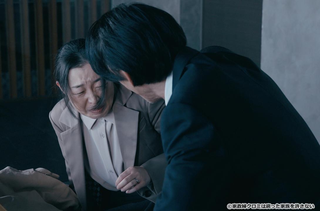 【ドラマ24】家政婦クロミは腐った家族を許さない