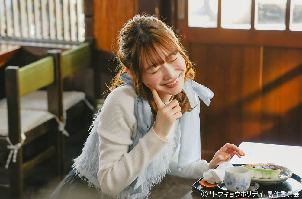 【木ドラ24】トウキョウホリデイ