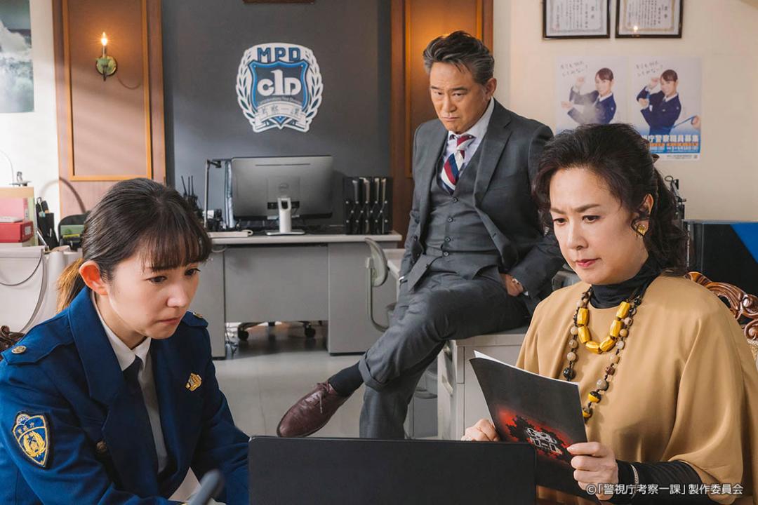 【ドラマプレミア23】警視庁考察一課