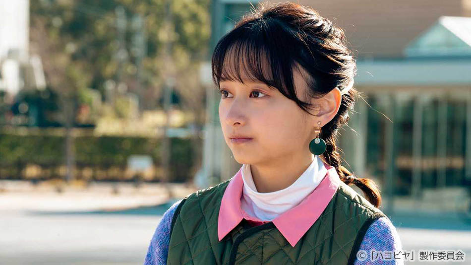ドラマ25「ハコビヤ」